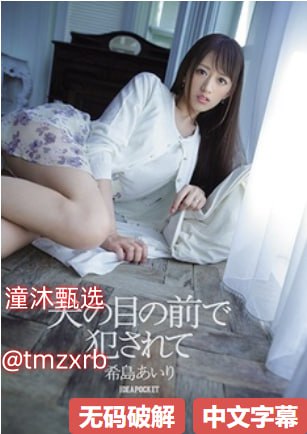 朝鲜女毛又多不黑A片マリさんの